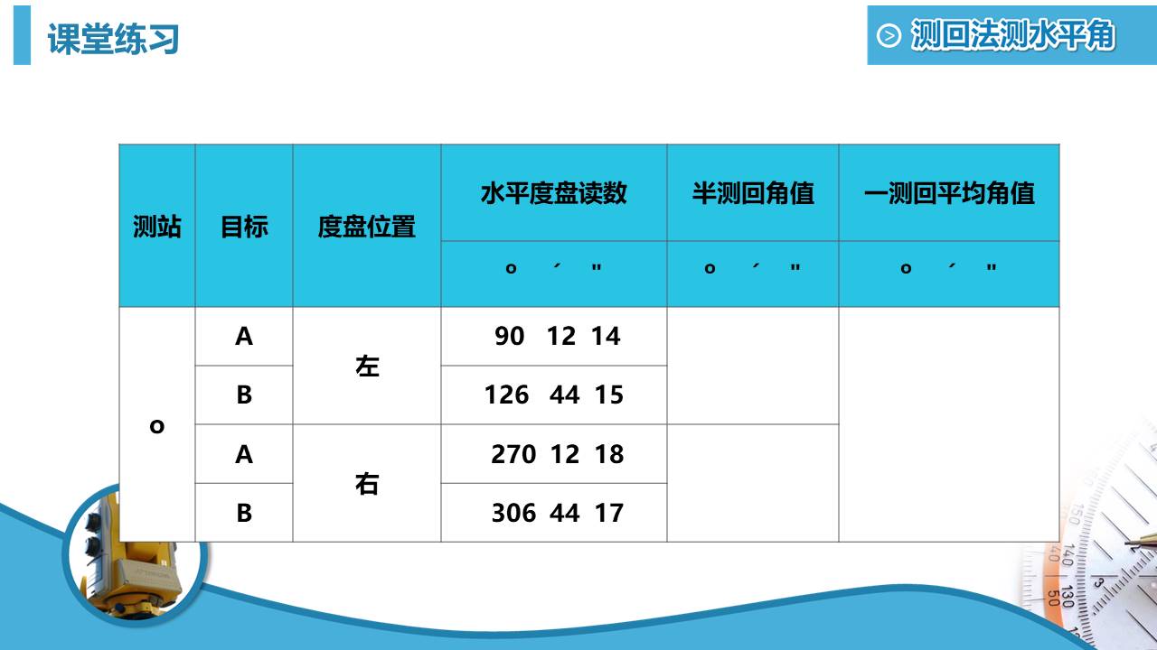 毕业答辩 (11).pptx